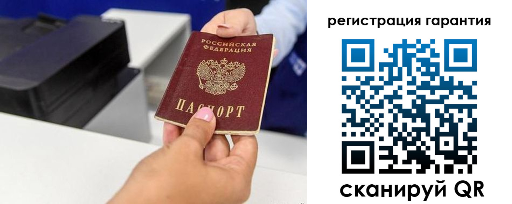 прописка в квартире в Вилюйске