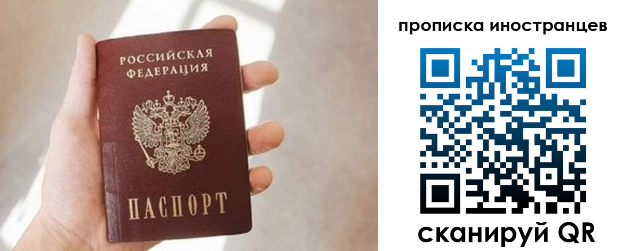 прописка для кредита в Вилюйске